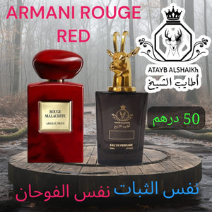 عطر مستوحى من لبراندات العالميه  50 ميلي فقط 50 درهم او 5 ونص ريال عماني ثبات لمده 24 ساعه