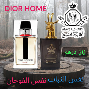 عطر مستوحى من لبراندات العالميه  50 ميلي فقط 50 درهم او 5 ونص ريال عماني ثبات لمده 24 ساعه