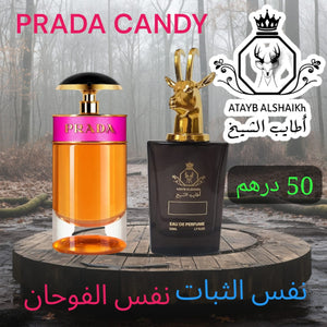 عطر مستوحى من لبراندات العالميه  50 ميلي فقط 50 درهم او 5 ونص ريال عماني ثبات لمده 24 ساعه