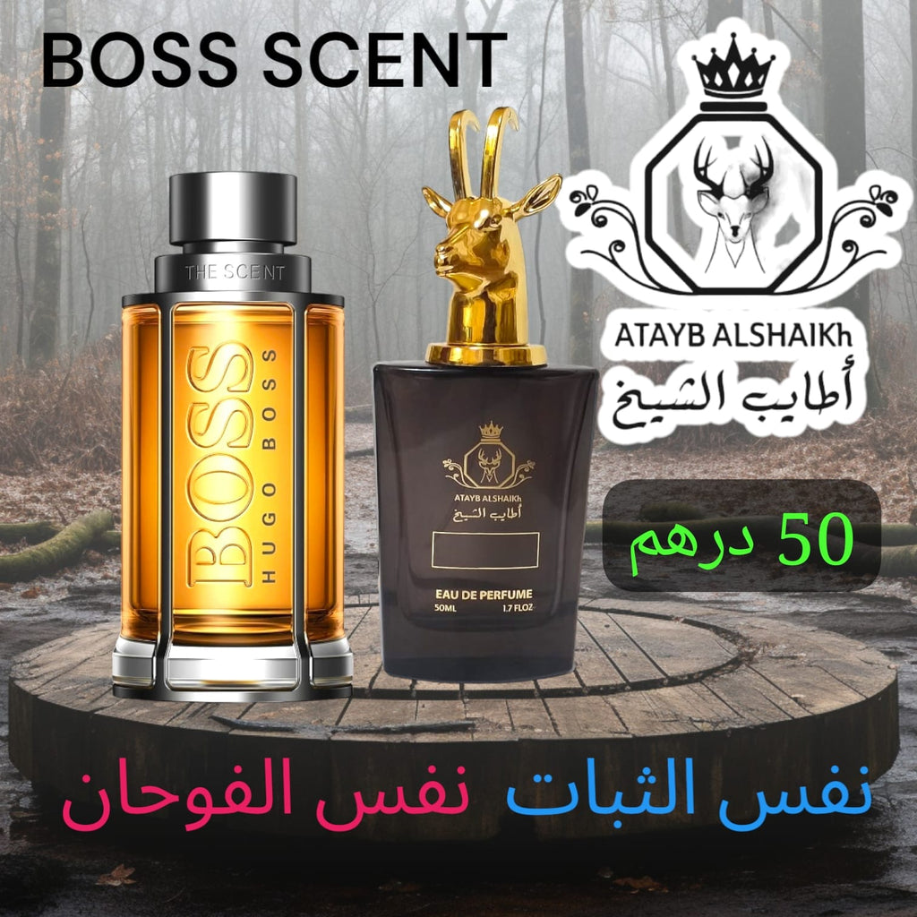 عطر مستوحى من لبراندات العالميه  50 ميلي فقط 50 درهم او 5 ونص ريال عماني ثبات لمده 24 ساعه