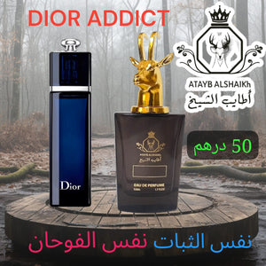 عطر مستوحى من لبراندات العالميه  50 ميلي فقط 50 درهم او 5 ونص ريال عماني ثبات لمده 24 ساعه