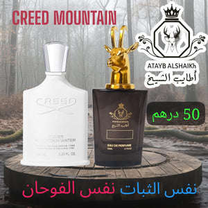 عطر مستوحى من لبراندات العالميه  50 ميلي فقط 50 درهم او 5 ونص ريال عماني ثبات لمده 24 ساعه