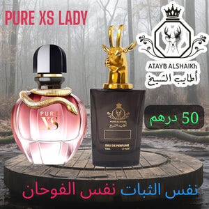 عطر مستوحى من لبراندات العالميه  50 ميلي فقط 50 درهم او 5 ونص ريال عماني ثبات لمده 24 ساعه