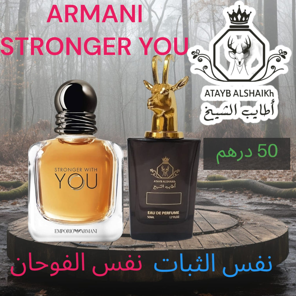 عطر مستوحى من لبراندات العالميه  50 ميلي فقط 50 درهم او 5 ونص ريال عماني ثبات لمده 24 ساعه