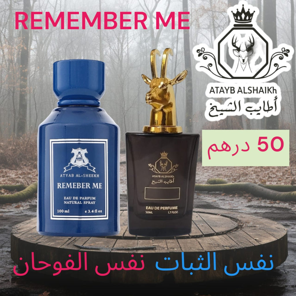 عطر مستوحى من لبراندات العالميه  50 ميلي فقط 50 درهم او 5 ونص ريال عماني ثبات لمده 24 ساعه