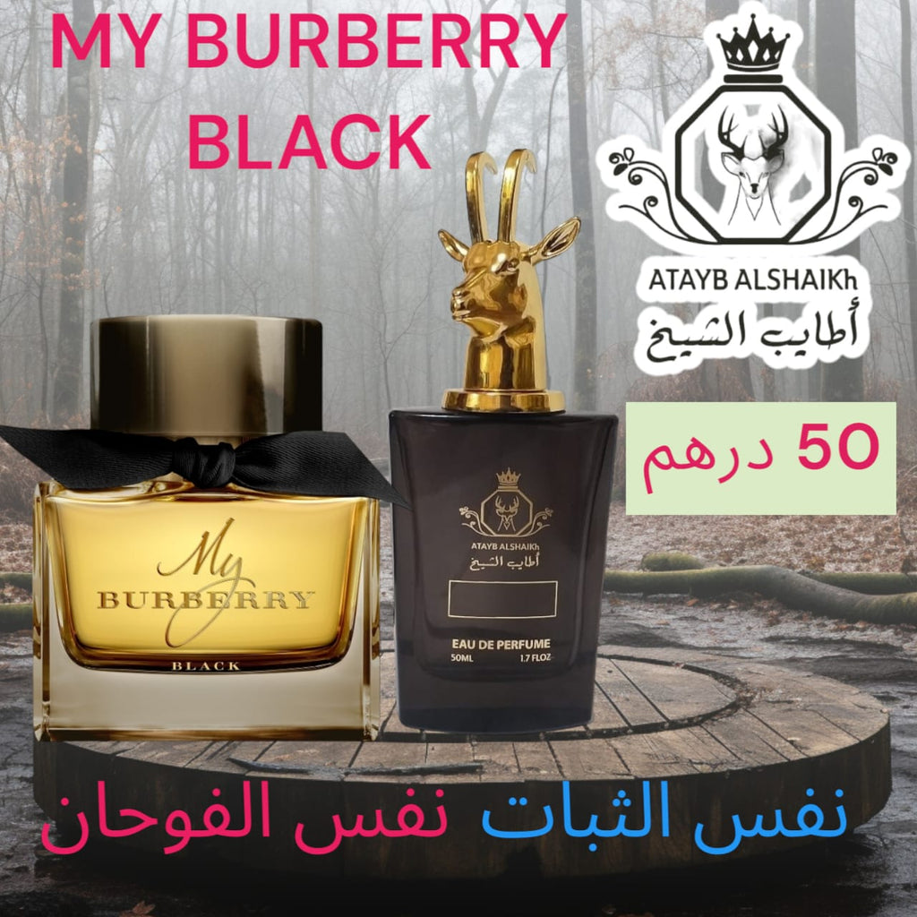 عطر مستوحى من لبراندات العالميه  50 ميلي فقط 50 درهم او 5 ونص ريال عماني ثبات لمده 24 ساعه