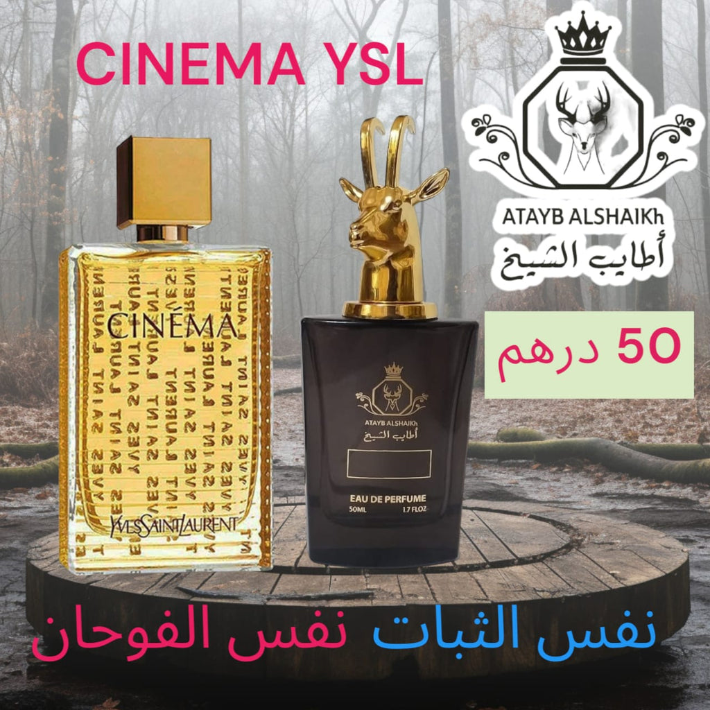 عطر مستوحى من لبراندات العالميه  50 ميلي فقط 50 درهم او 5 ونص ريال عماني ثبات لمده 24 ساعه