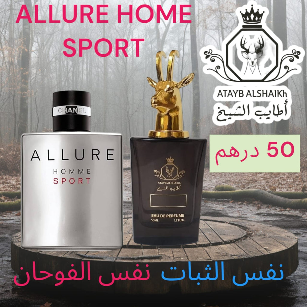 عطر مستوحى من لبراندات العالميه  50 ميلي فقط 50 درهم او 5 ونص ريال عماني ثبات لمده 24 ساعه