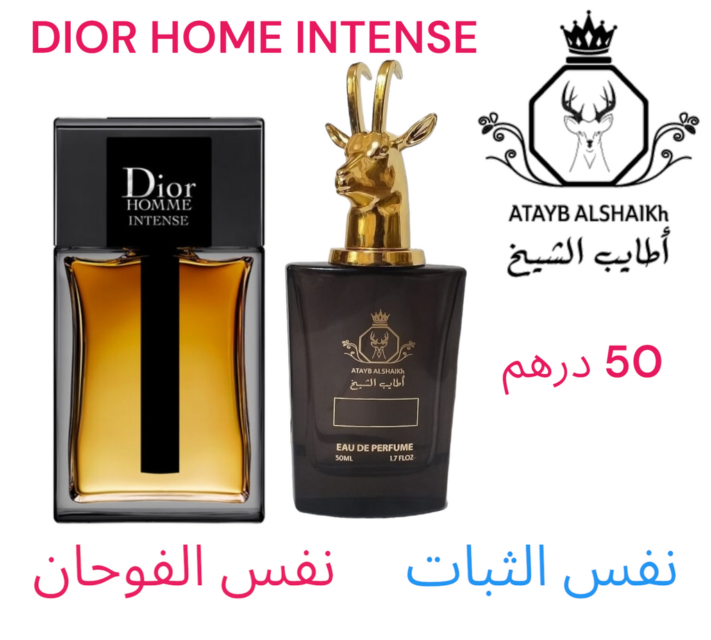 عطر مستوحى من لبراندات العالميه  50 ميلي فقط 50 درهم او 5 ونص ريال عماني ثبات لمده 24 ساعه