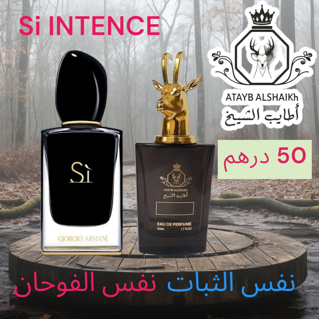 عطر مستوحى من لبراندات العالميه  50 ميلي فقط 50 درهم او 5 ونص ريال عماني ثبات لمده 24 ساعه